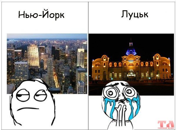 Приколи-2012: кращі фотожаби, меми і демотиватори волинського інтернету