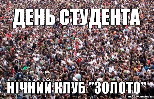 Приколи-2012: кращі фотожаби, меми і демотиватори волинського інтернету