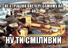 Приколи-2012: кращі фотожаби, меми і демотиватори волинського інтернету