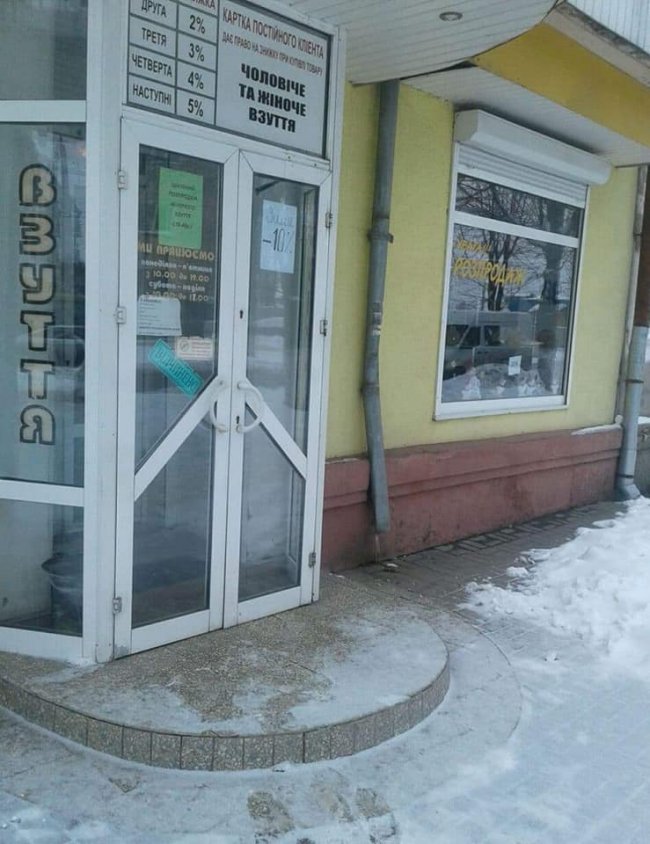 У Луцьку муніципали перевіряють заклади, чи використовують вони засоби від ожеледиці