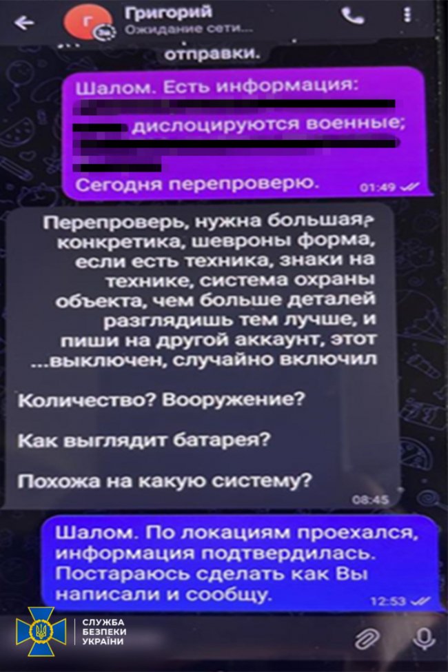 Працював на російську розвідку: СБУ затримала в Одесі юрисконсульта «партії Шарія»