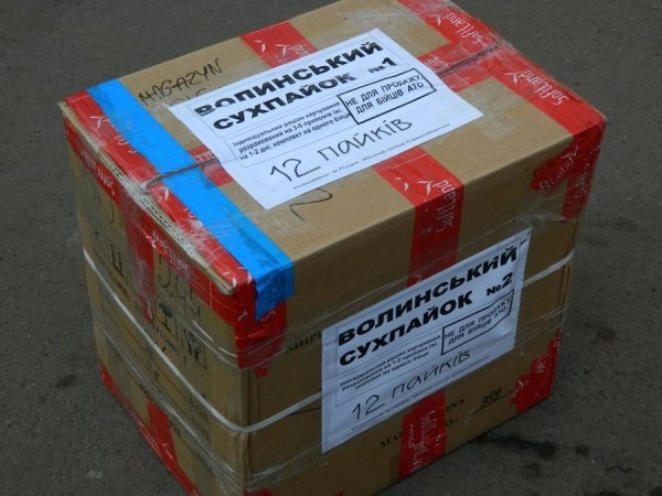 Активісти «Самооборони Волині» зробили майже 2000 пайків. ФОТО