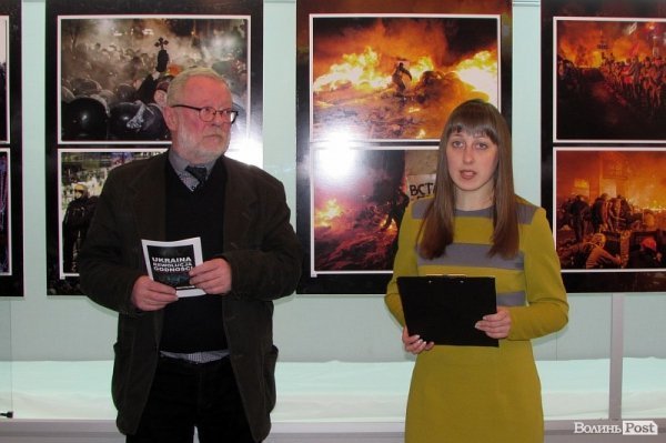 У Володимирі-Волинському - фотовиставка про Євромайдан. ФОТО