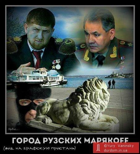 Путіна і агресивну Росію висміюють в інтернеті. ФОТО
