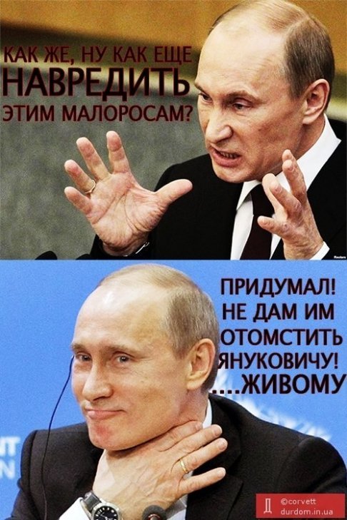 Путіна і агресивну Росію висміюють в інтернеті. ФОТО