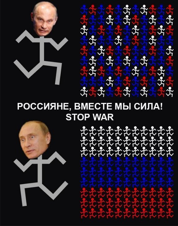 Путіна і агресивну Росію висміюють в інтернеті. ФОТО