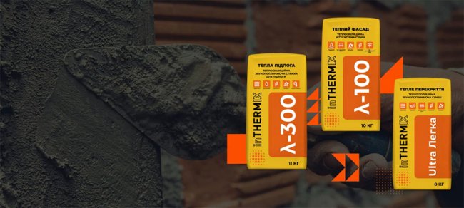 Теплоізоляція зі звукопоглинанням: як отримати і те, і інше*