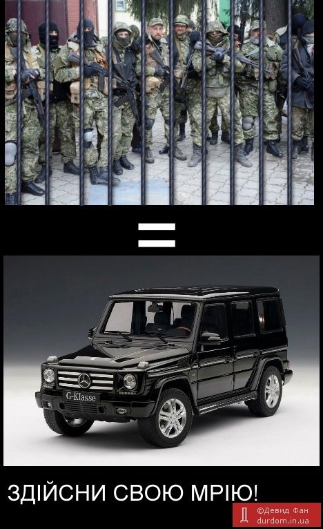 Інтернет «вибухнув» від пропозиції Коломойського платити за «зелених чоловічків». ФОТО