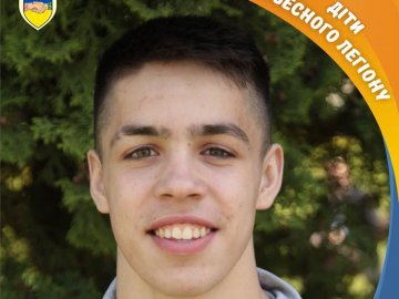 Волонтери просять привітати хлопця, у якого тато-прикордонник загинув  на Сході України