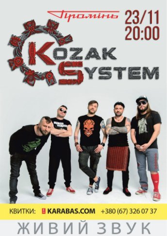 Куди піти на вихідні у Луцьку: 23-25 листопада