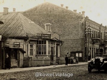 Крамнички, готелі та аптека: волинське місто на столітніх світлинах. РЕТРОФОТО