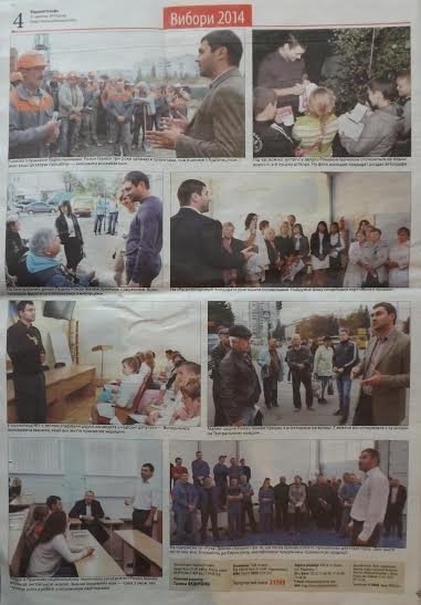 Волинські ЗМІ поширюють «джинсу» напередодні виборів, - «Опора». ФОТО