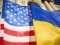 США нададуть Україні додатковий пакет військової допомоги, – ЗМІ