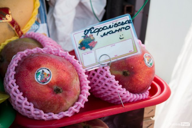 Королівське манго