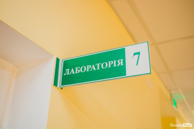 У Луцьку після капремонту відкрили приміщення жіночої консультації. ФОТО