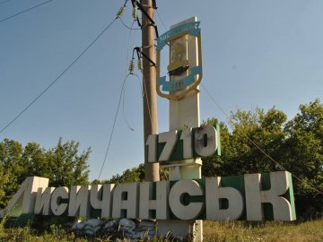 Україна провела евакуацію з Лисичанська