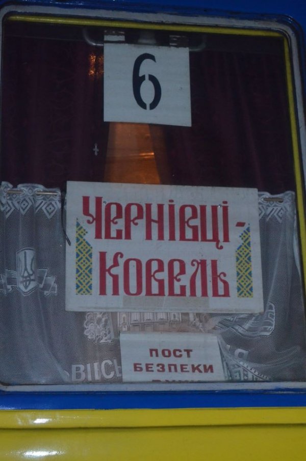 Як у Луцьку зустрічали потяг «Ковель – Чернівці». ФОТО