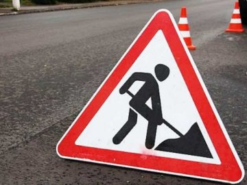 Які дороги цьогоріч ремонтуватимуть у Луцьку