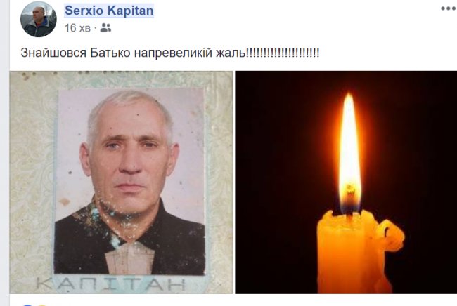 Дідуся, якого розшукували у Луцьку майже тиждень, знайшли мертвим