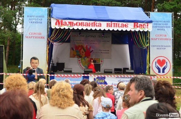На Волині –  фестиваль зеленого туризму «Мальованка». ФОТО 