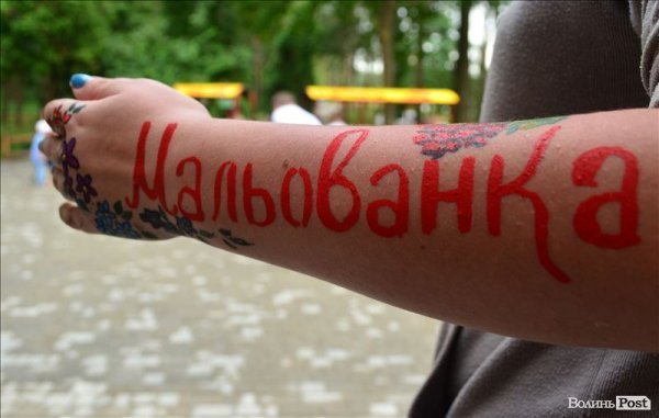 На Волині –  фестиваль зеленого туризму «Мальованка». ФОТО 