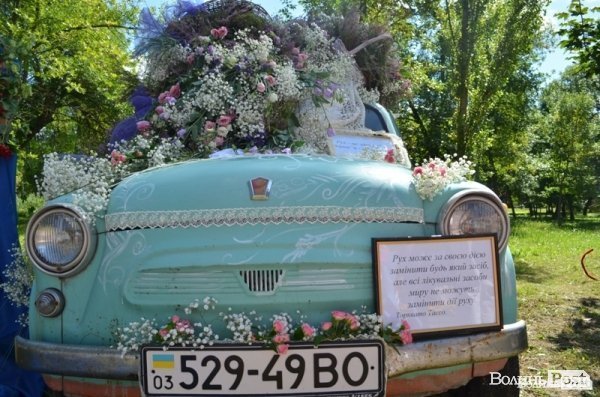 Свято квітів у Луцьку