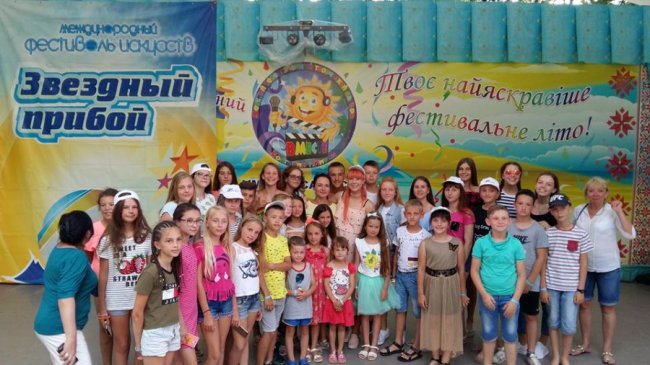 Діти з Волині стали «зірками» на Міжнародному фестивалі у Болгарії. ФОТО
