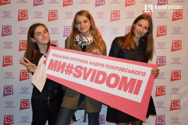 Наркомани довго не живуть: луцькі школярі проти наркотиків. ФОТО