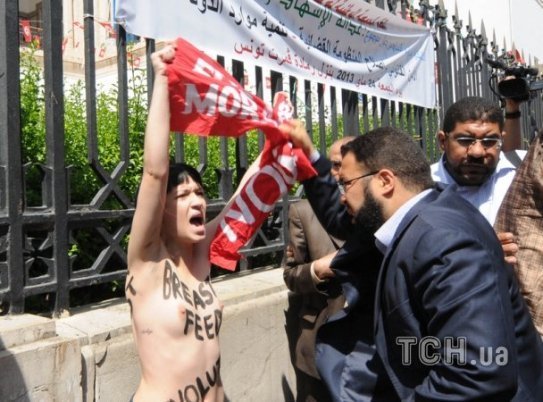 FEMEN «атакували» міністерство юстиції Тунісу. ФОТО