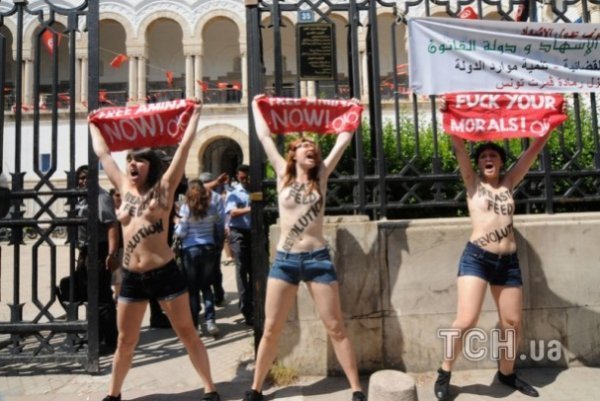 FEMEN «атакували» міністерство юстиції Тунісу. ФОТО