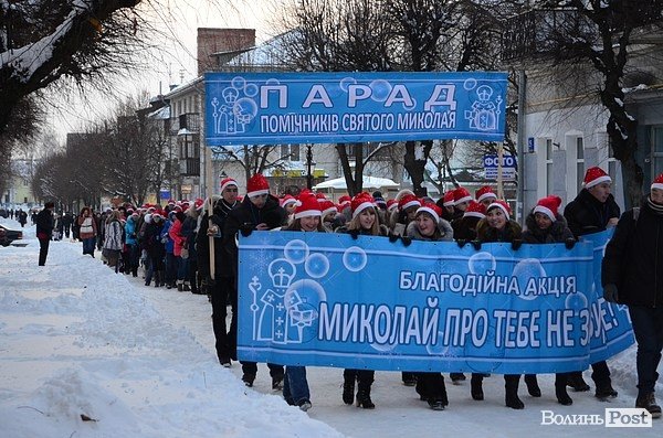 Центр Луцька окупували більше півсотні «Миколаїв». ФОТО