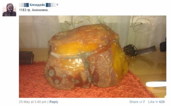 «Непоганий підйом, як для першого разу», - бурштинокопачі в соцмережах проводять майстер-класи ФОТО. ВІДЕО