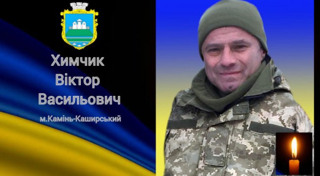 Волинян закликають гідно зустріти полеглого Захисника