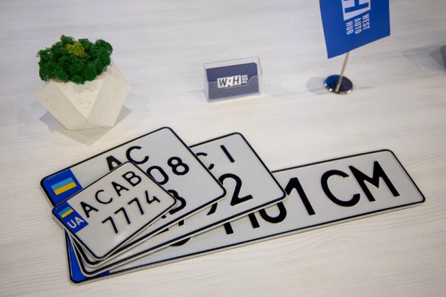 Де замовити красивий номерний знак на авто*