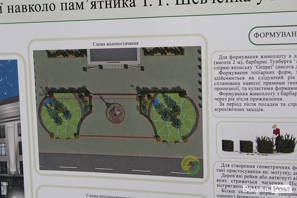 У Луцьку – конкурс на кращий благоустрій біля пам’ятника Шевченку. ФОТО