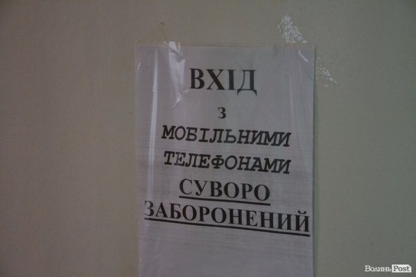 Волинські депутати навідалися у «проблемний» санаторій «Турія». ФОТО