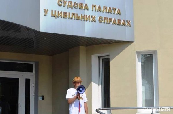 «Харе Крішна всім, сидимо до останнього». Мітинг під Апеляційним Судом.ФОТО