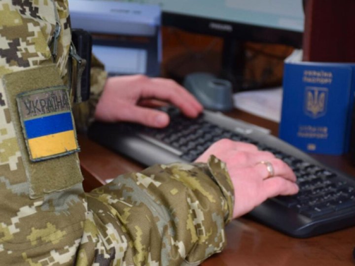 Податкова бачитиме кожен перетин кордону українців