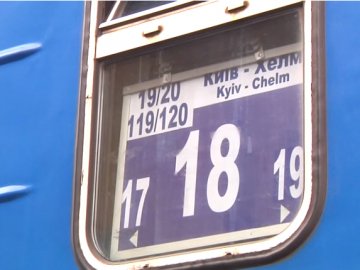 Новий поїзд до Польщі, який курсує через Волинь: який він і що кажуть перші пасажири