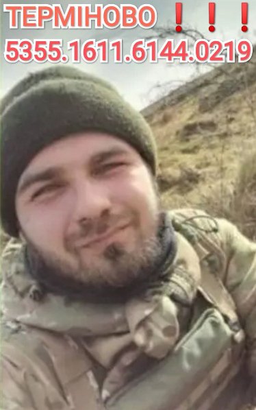 Отримав п'ять кульових поранень та врятував двох побратимів: воїну з Волині потрібна допомога на лікування