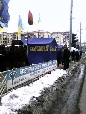 «Вставай, Україно!» в Івано-Франківську. ФОТО. ВІДЕО