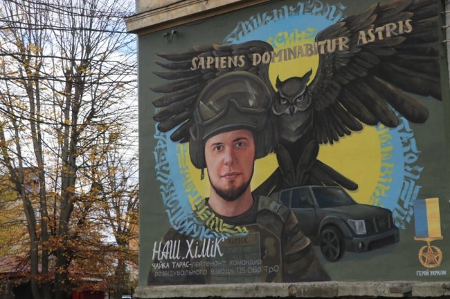 У Львові – мурал на честь Героя з Волині