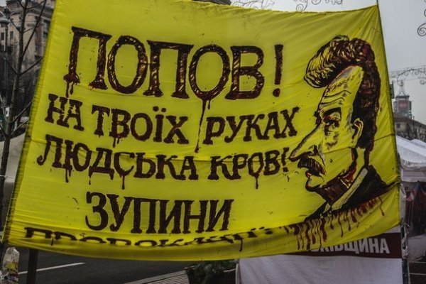 Євромайдан в Києві: враження фотографа з Луцька