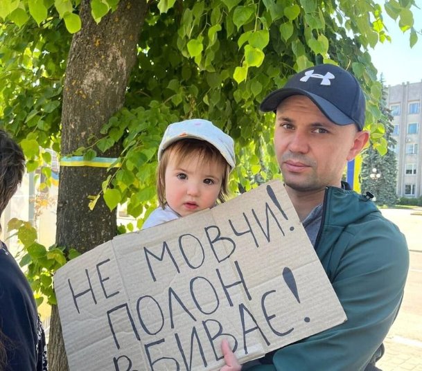 Два роки у полоні: у місті на Волині влаштували акцію-нагадування про полонених бійців полку «Азов»