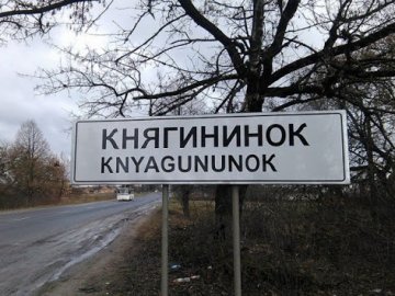 У Княгининівській громаді – критична ситуація з розповсюдженням наркотиків