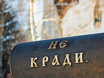 У селі на Волині обікрали храм УПЦ МП