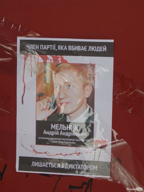 Волинські автомайданівці навідалися до керівників області з «подарунками». ФОТО. ВІДЕО