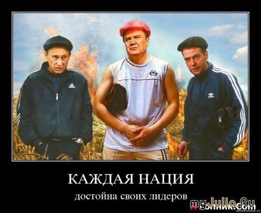 Виступ Януковича у фотожабах