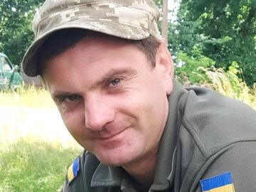 Помер військовий з Волині Юрій Ляшук