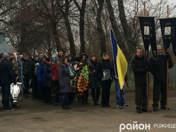 Поховали військового з 14-ї бригади Віктора Юхимчука